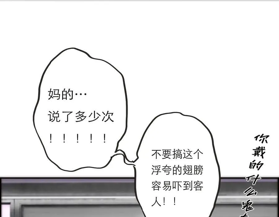 第62话 周年庆13