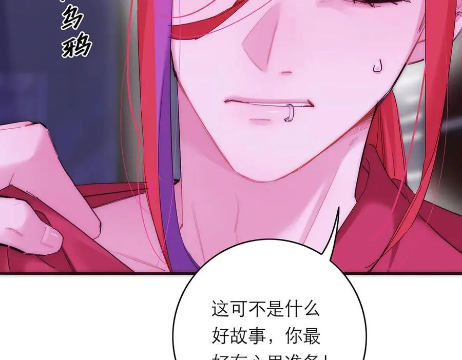 第68话 恁男朋友是假嘞114