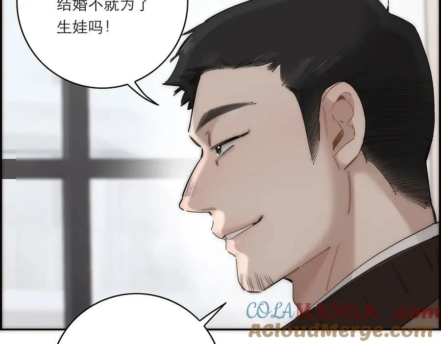 第68话 恁男朋友是假嘞48