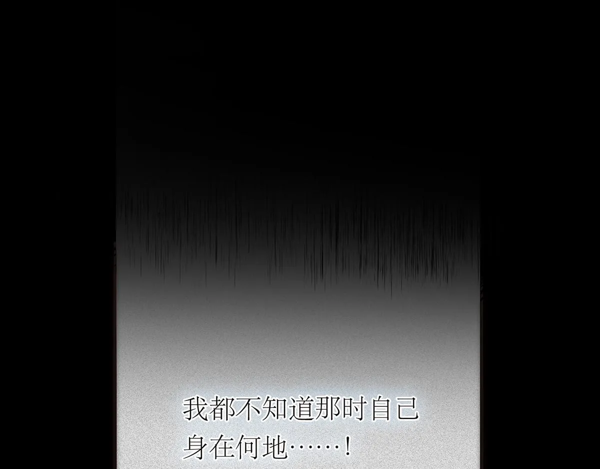 第58话 恶语70