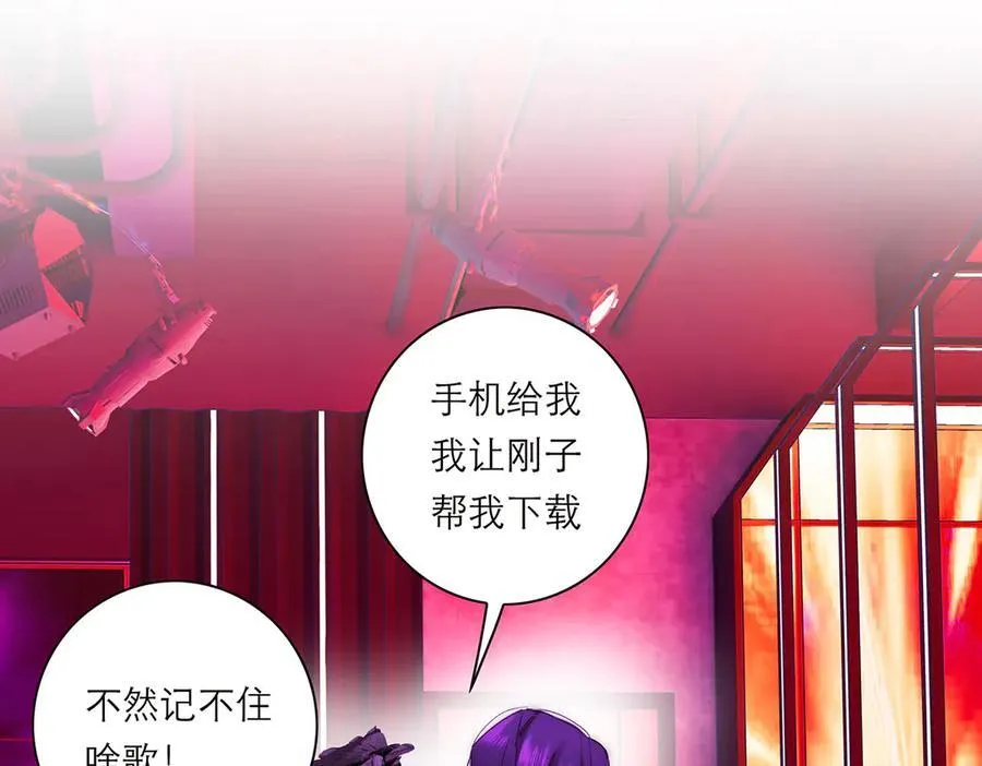 第62话 周年庆66