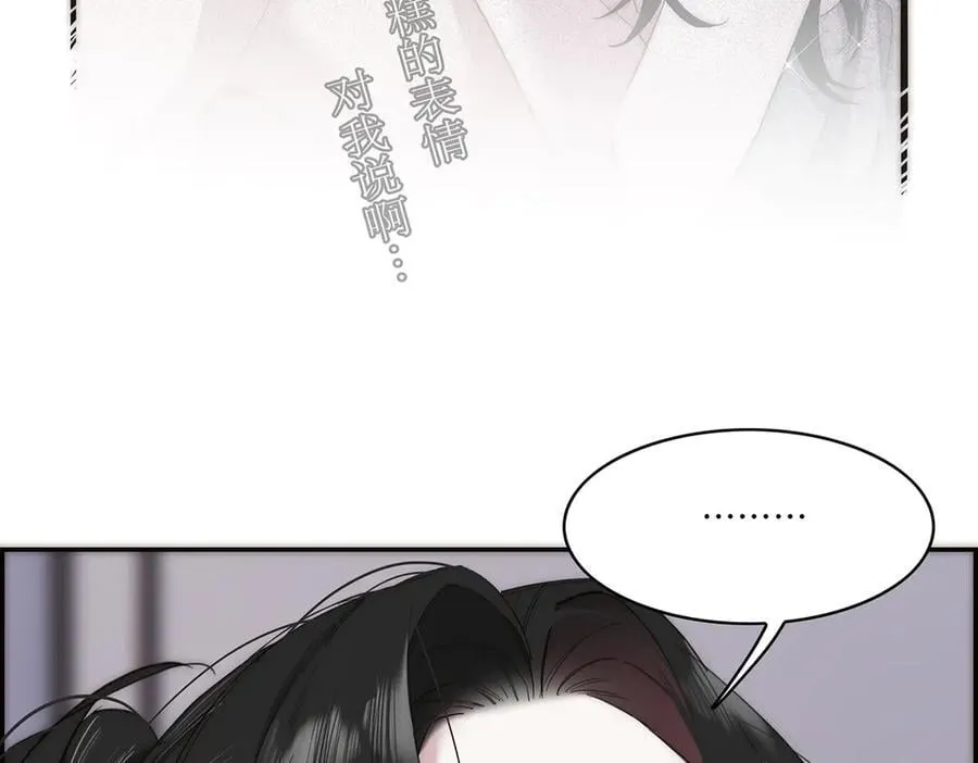 第66话 山神登门89