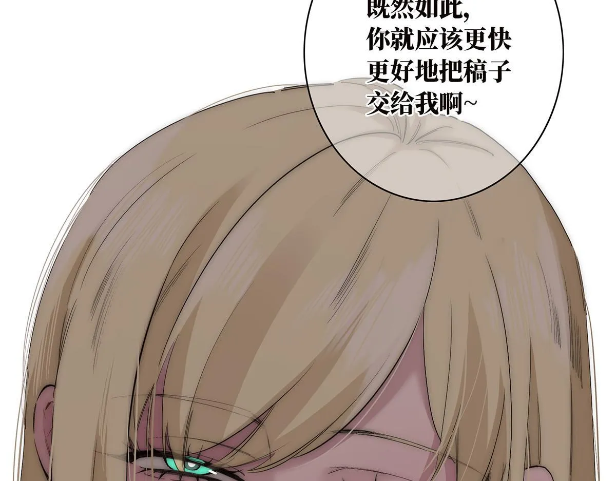 第58话 恶语98