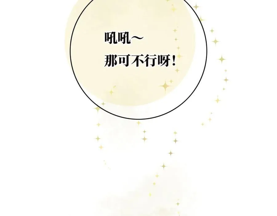 第65话 因果37