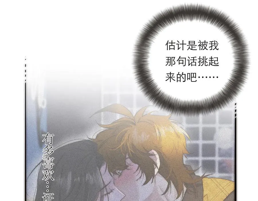第63话 恩公的主动权18