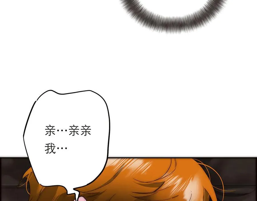 第63话 恩公的主动权98
