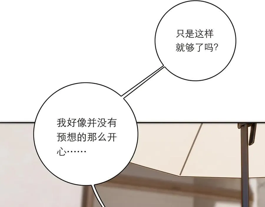 第65话 因果83