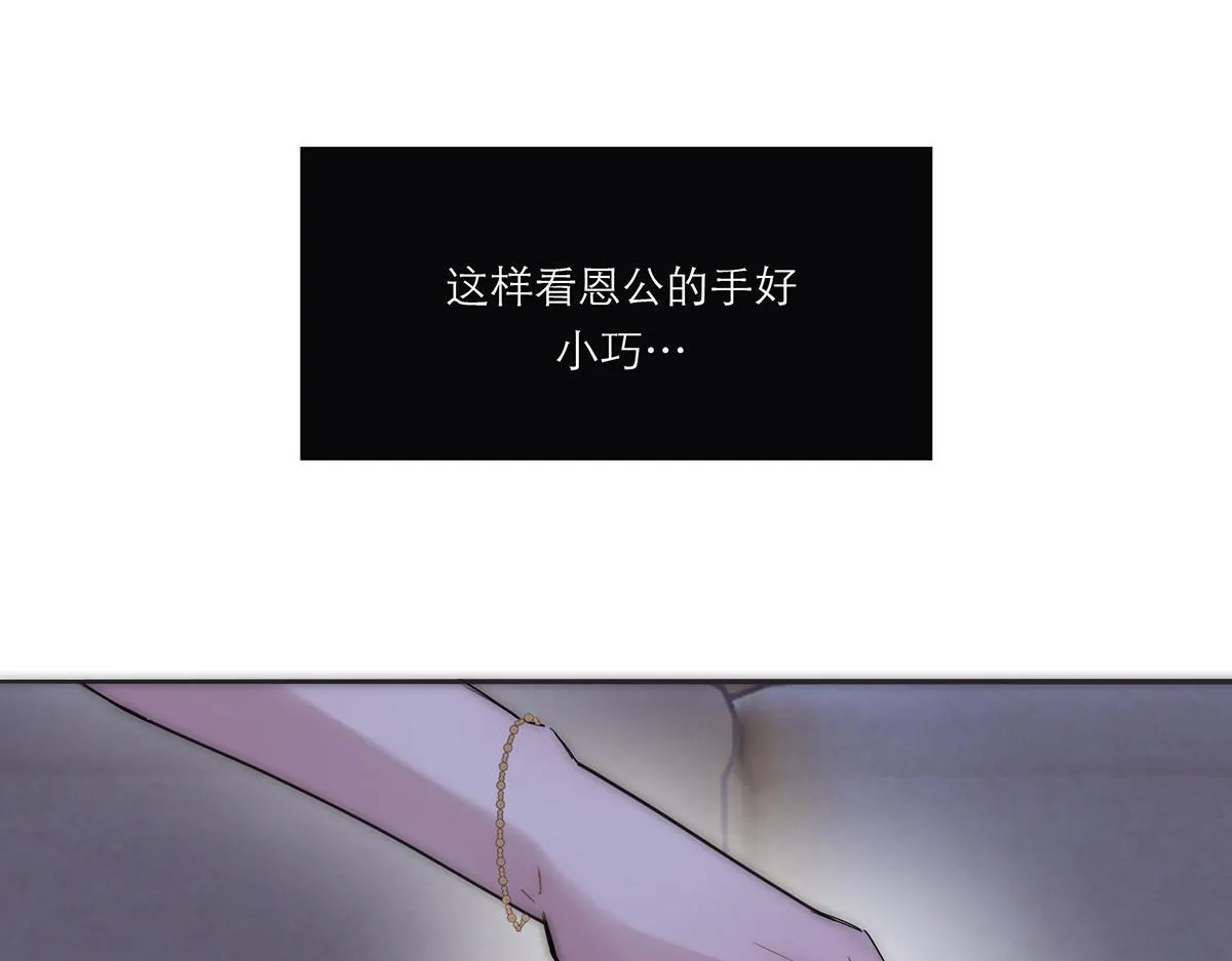 第58话 恶语58
