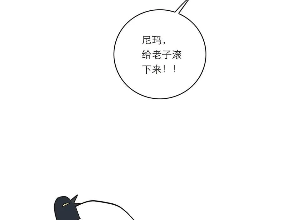第68话 恁男朋友是假嘞110