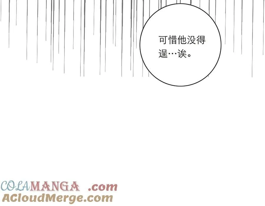 第61话 相争88