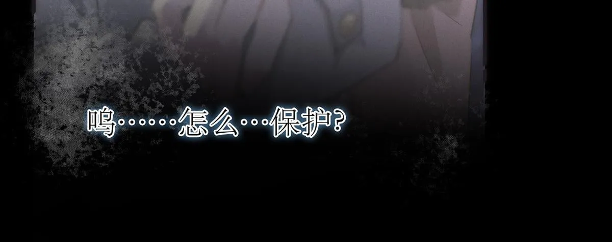 第58话 恶语69