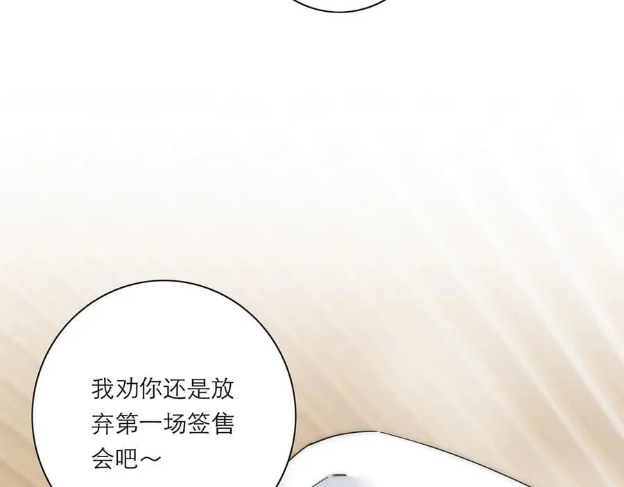 第61话 相争65