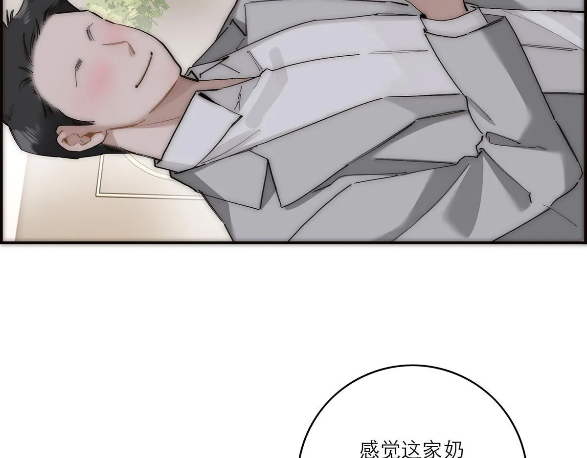 第58话 恶语121