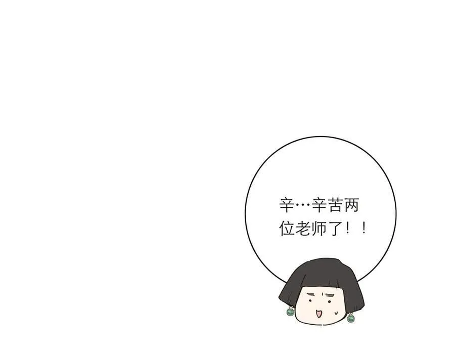 第61话 相争57