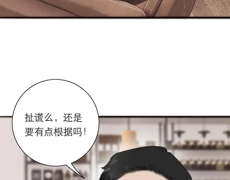 第68话 恁男朋友是假嘞33
