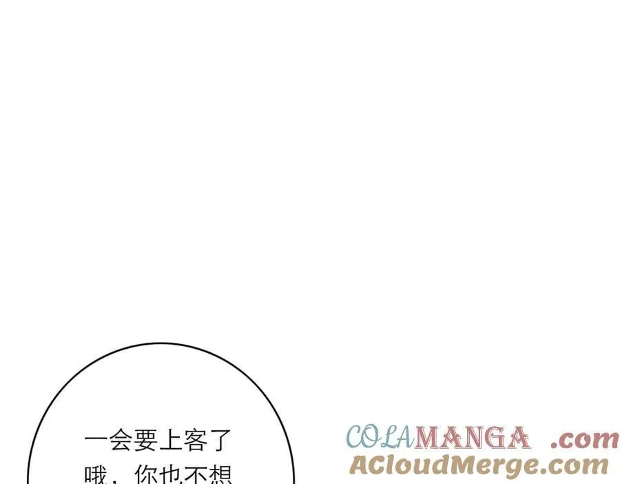 第68话 恁男朋友是假嘞112
