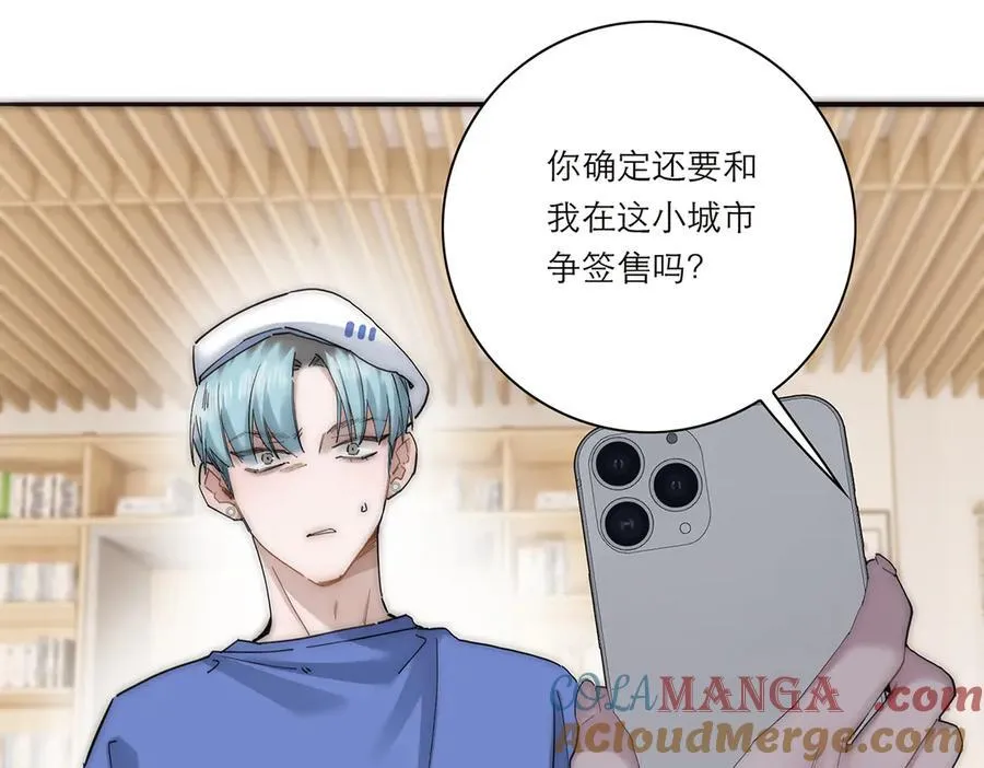 第61话 相争104