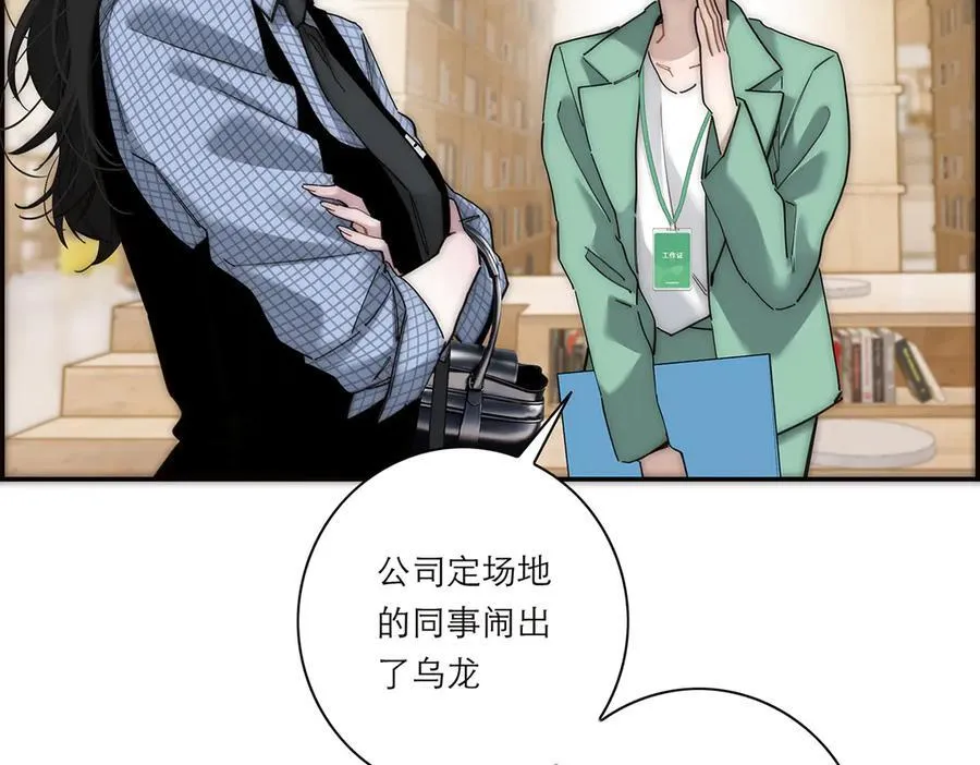 第61话 相争45