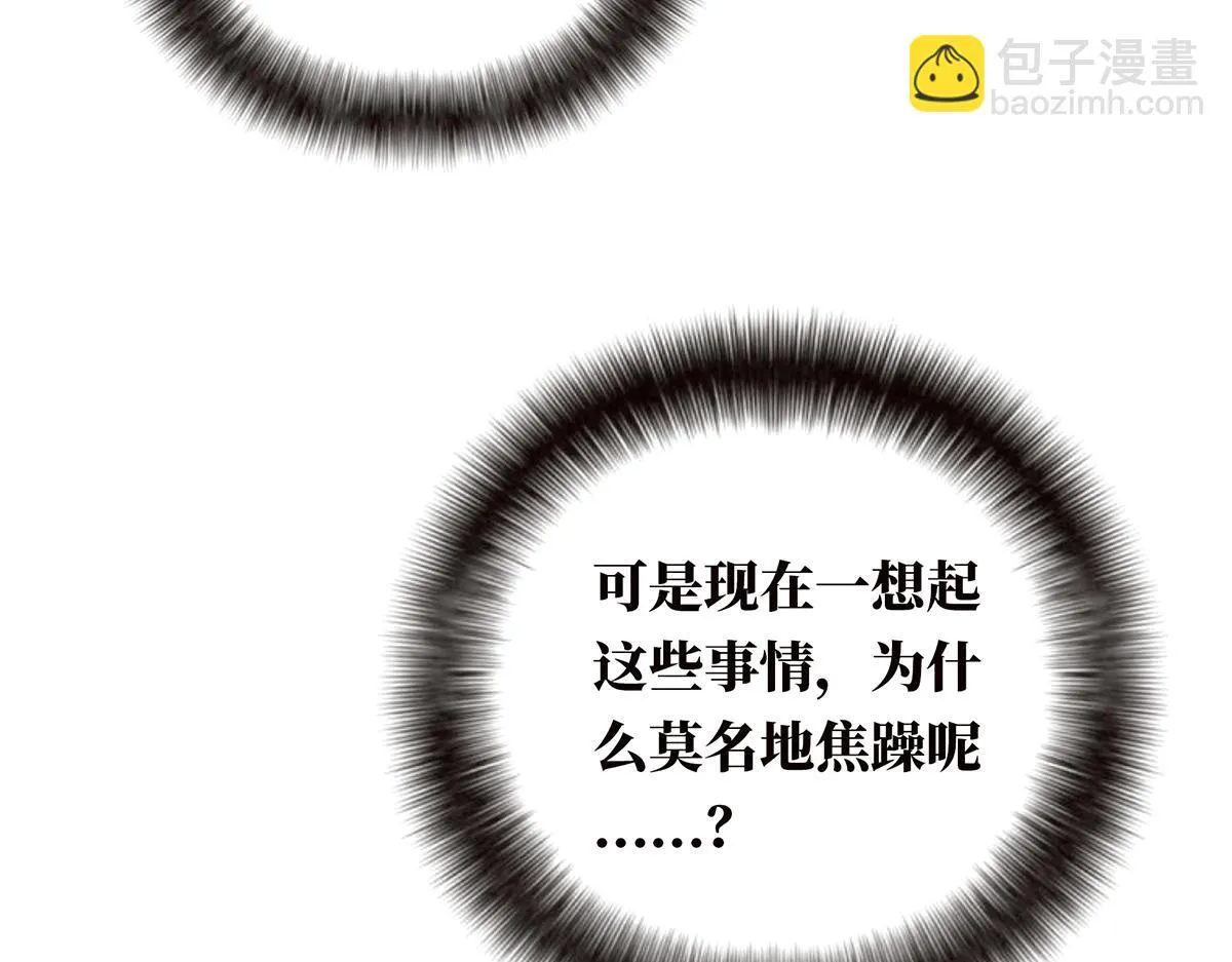 第58话 恶语75