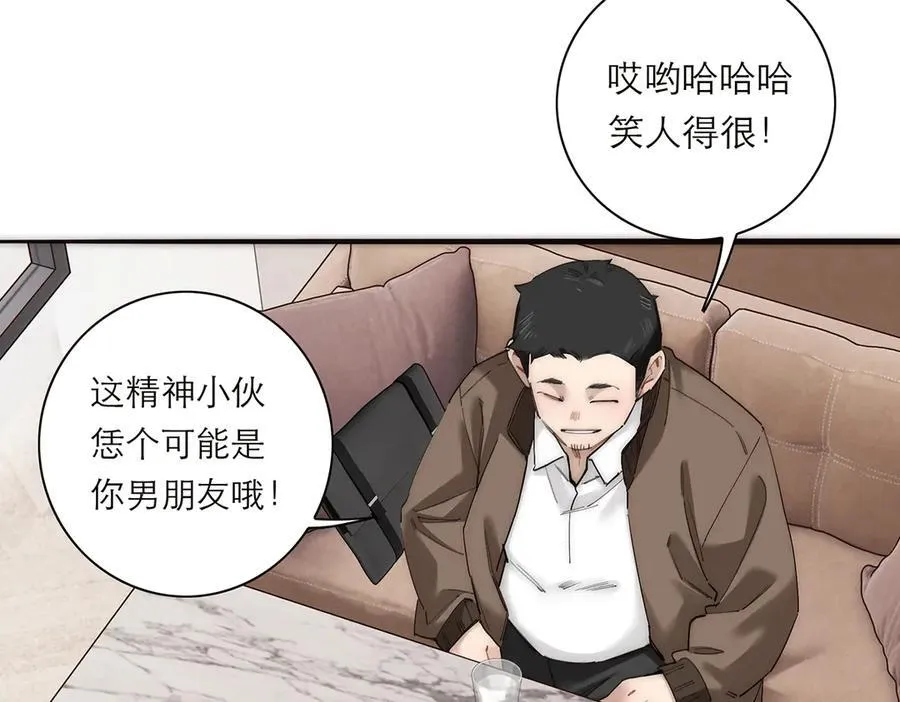 第68话 恁男朋友是假嘞31