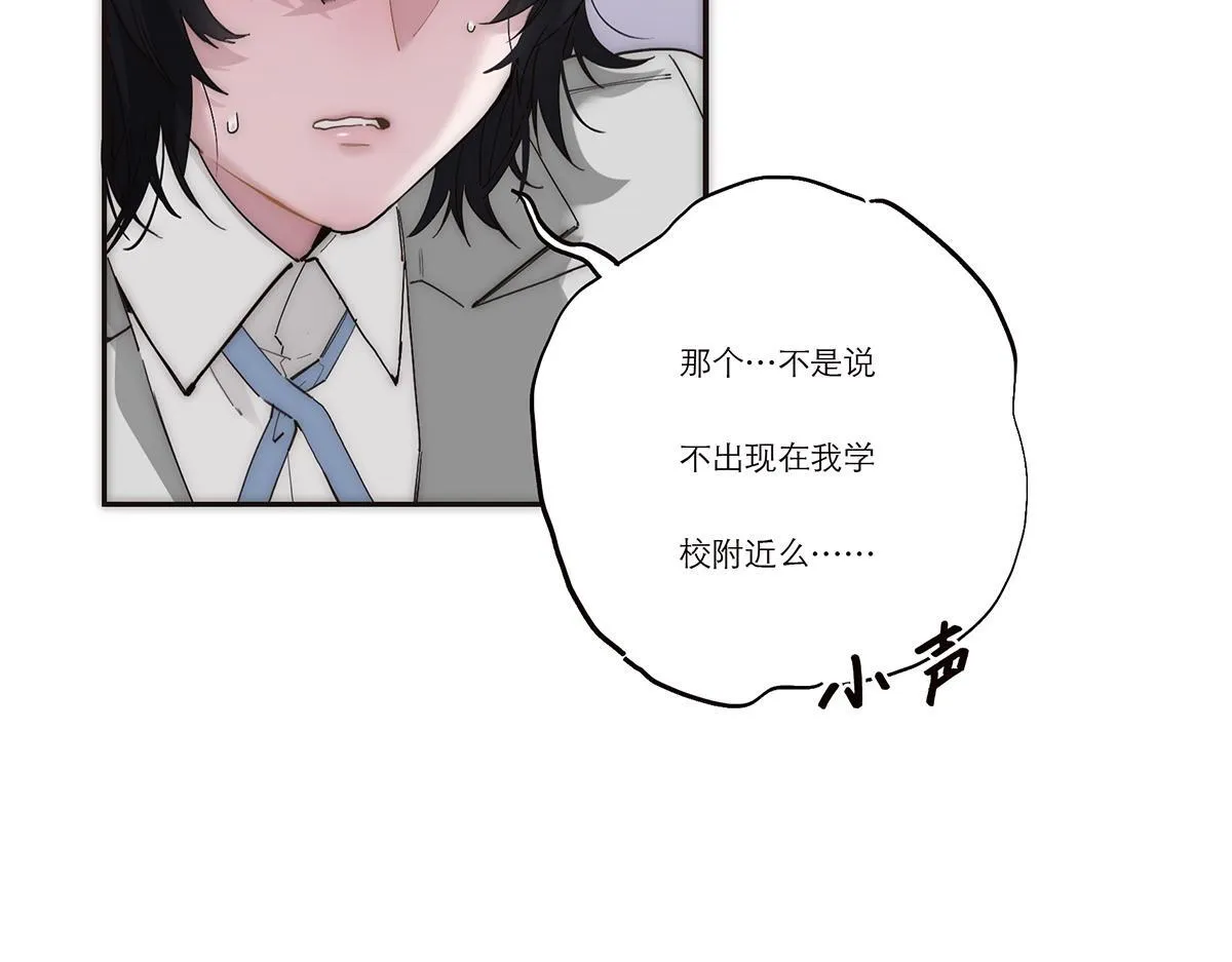 第58话 恶语86