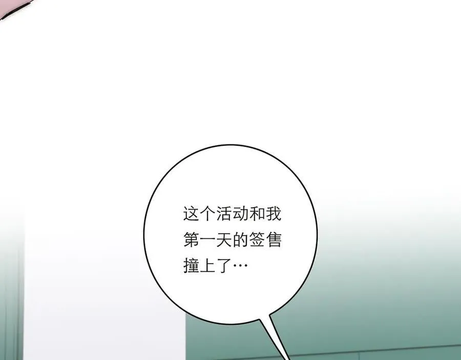 第59话 请柬103