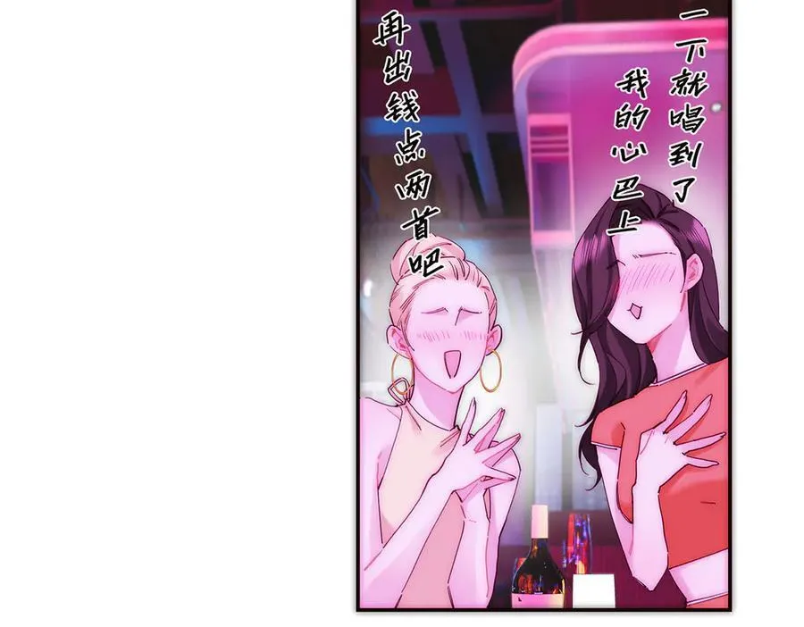 第62话 周年庆37