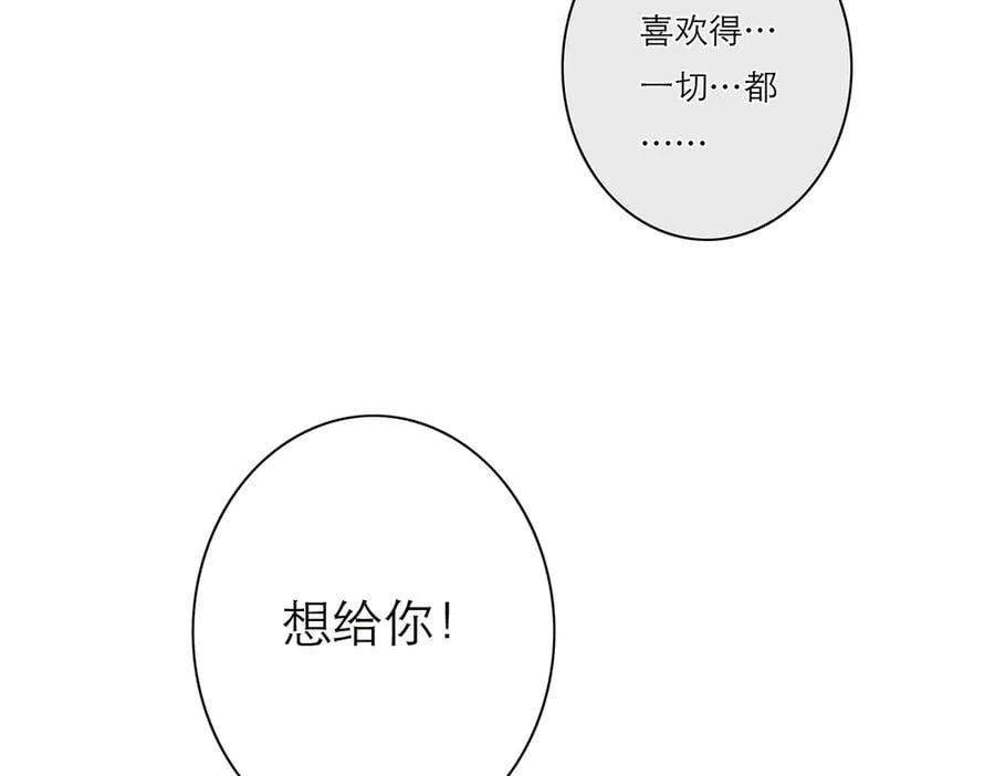 第64话 变回狐狸了？_10