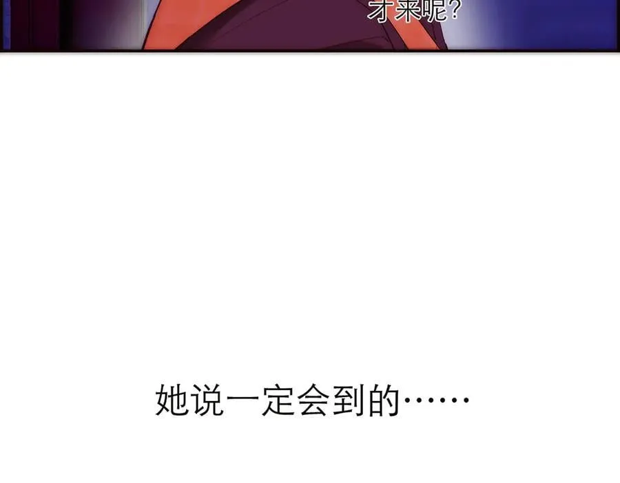 第62话 周年庆73