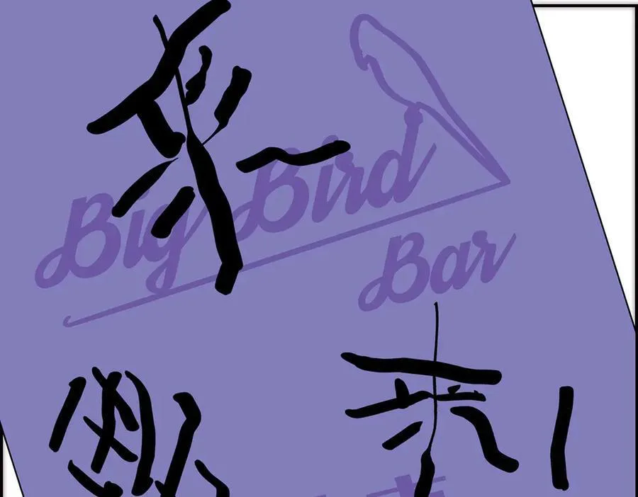 第60话 味道15