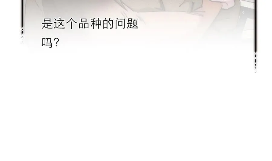 第66话 山神登门114