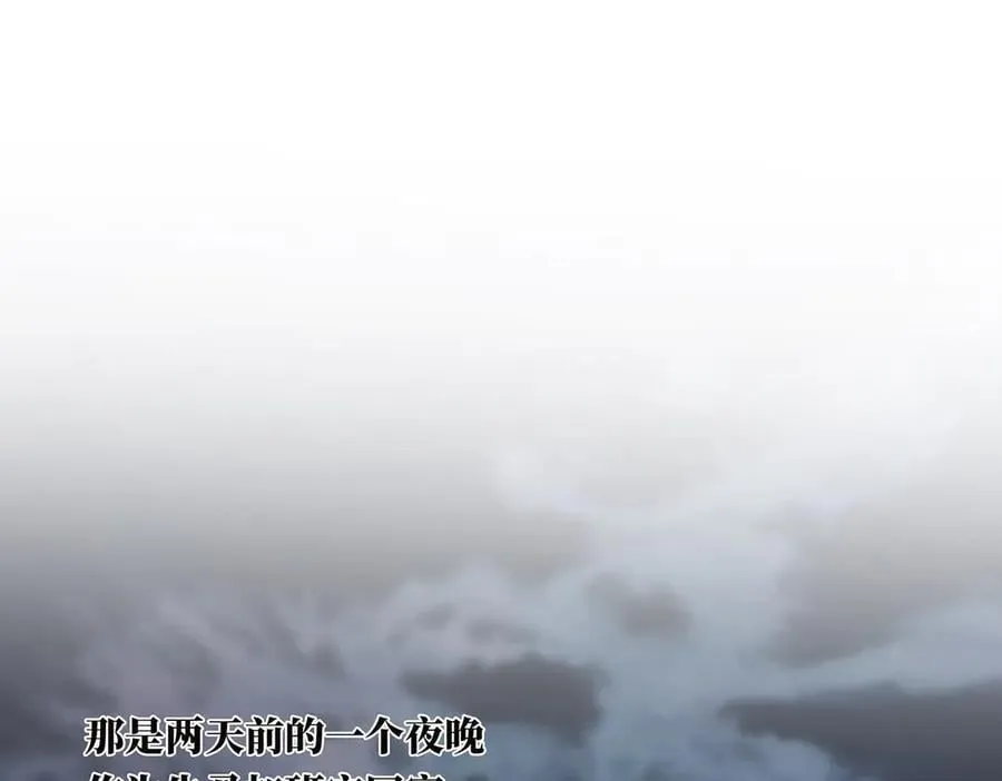 第60话 味道3