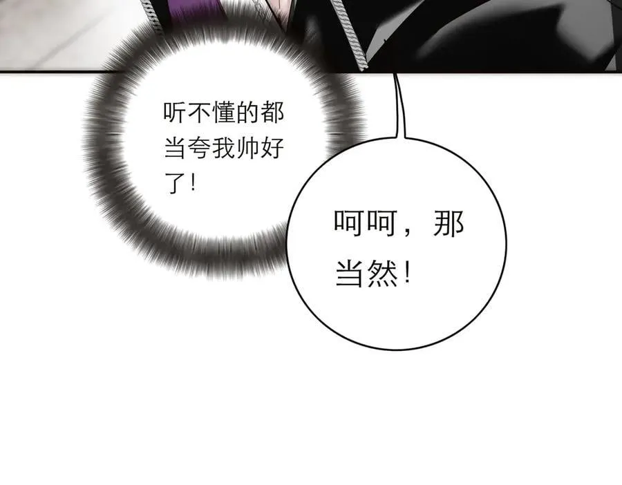 第68话 恁男朋友是假嘞23