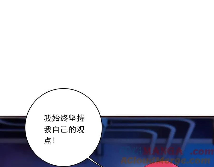 第68话 恁男朋友是假嘞116
