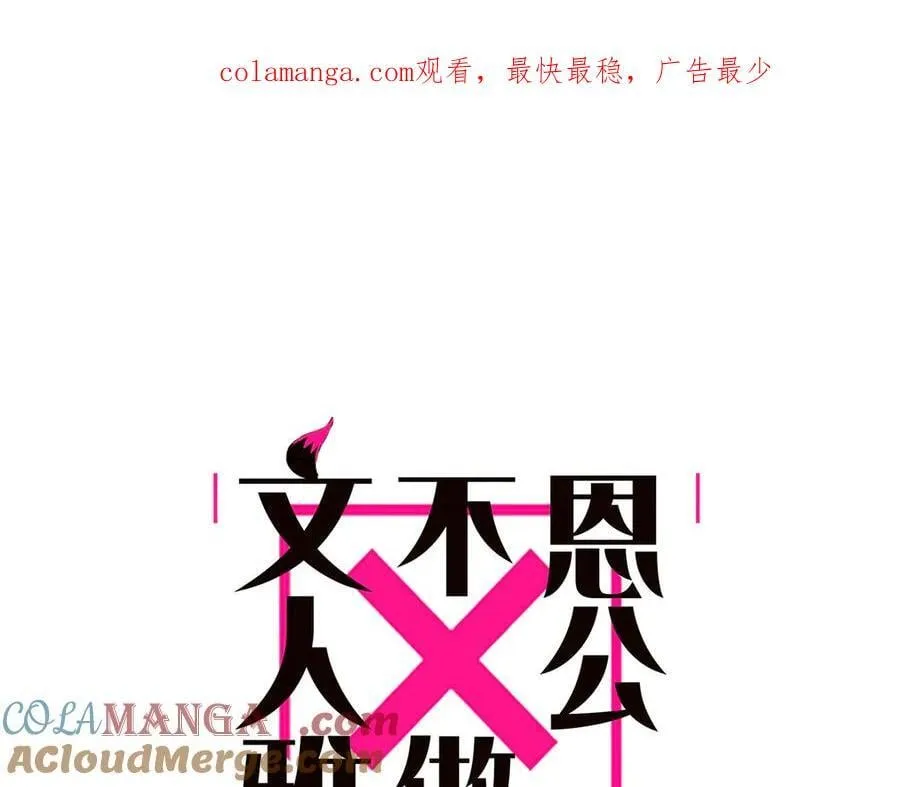 第60话 味道0