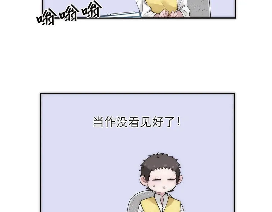 第67话 被爱109