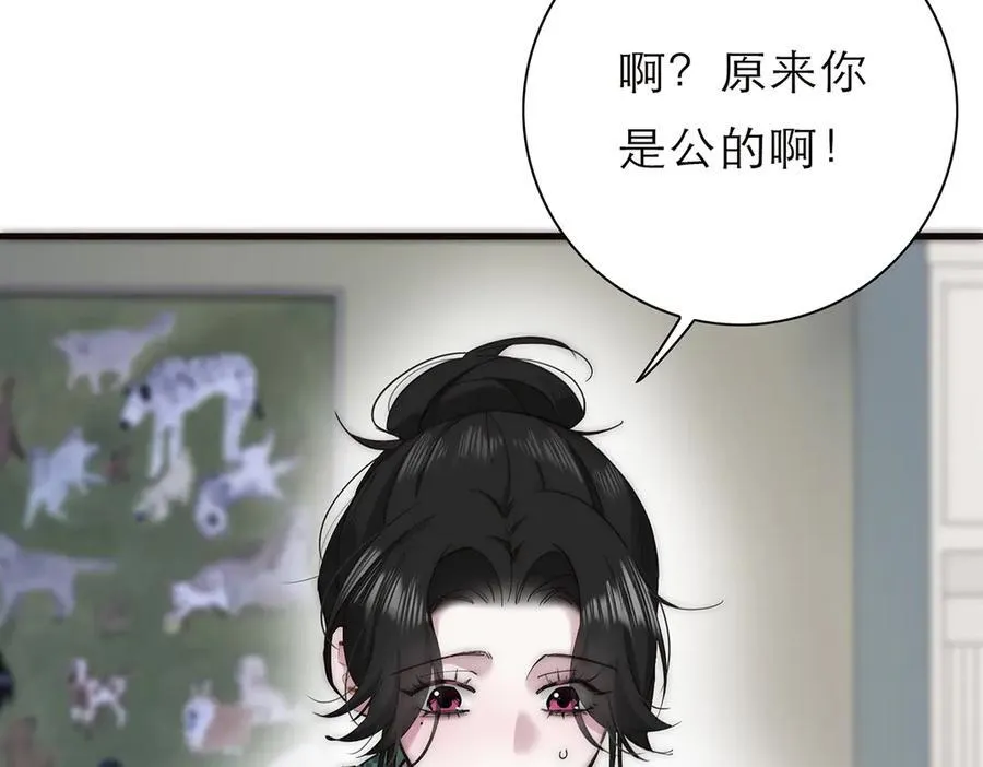 第67话 被爱23