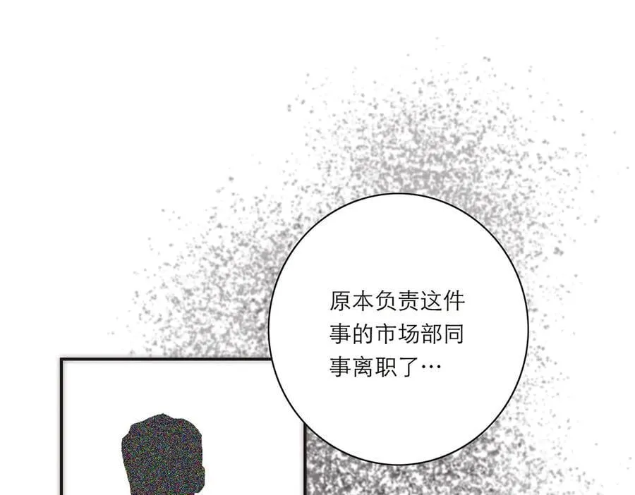 第61话 相争47
