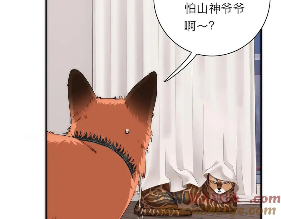 第66话 山神登门68