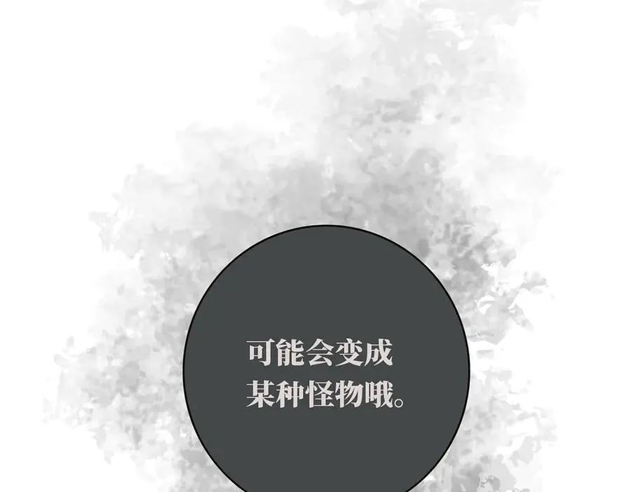 第65话 因果113