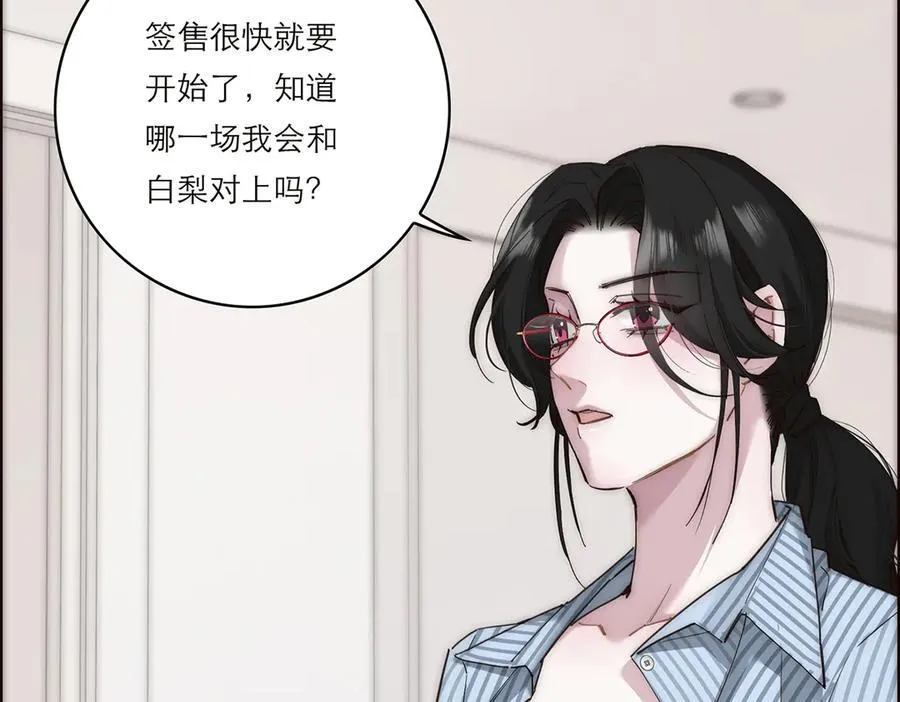 第59话 请柬86