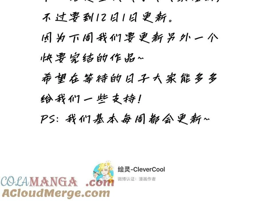 第62话 周年庆128