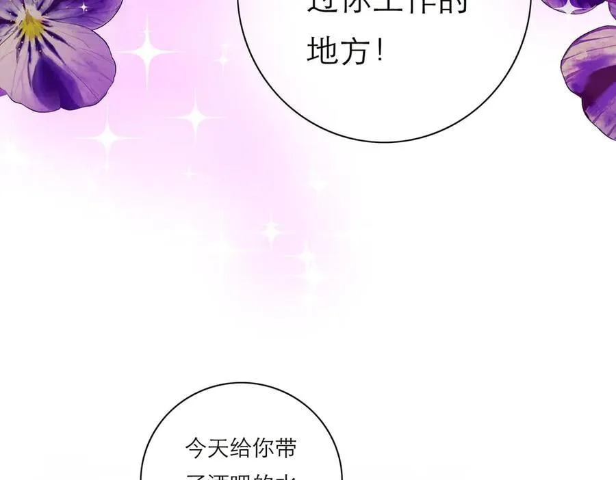 第68话 恁男朋友是假嘞7