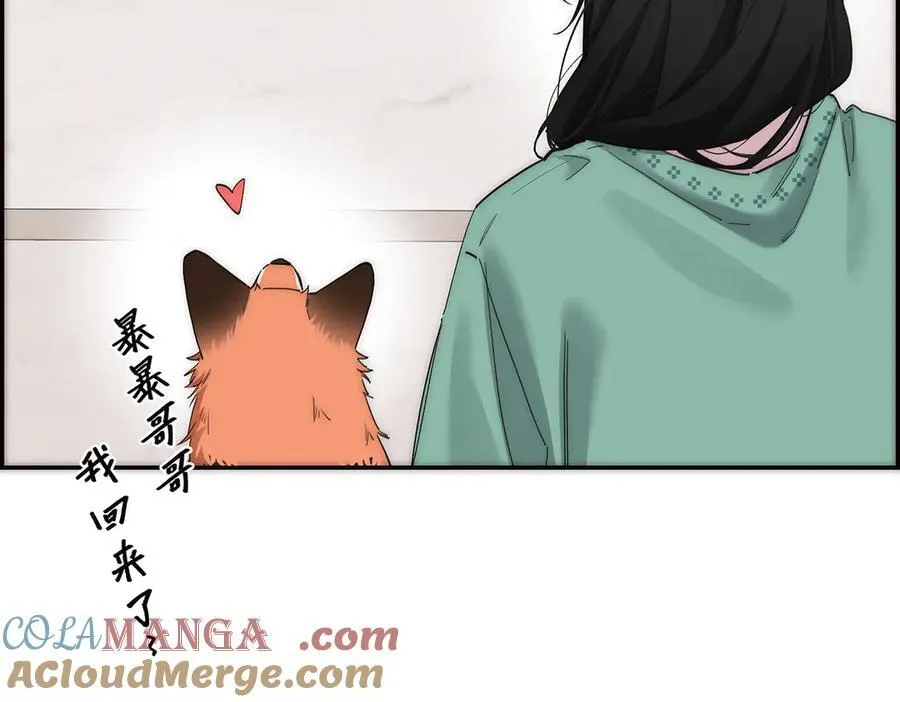 第66话 山神登门60