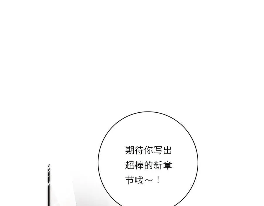 第59话 请柬31
