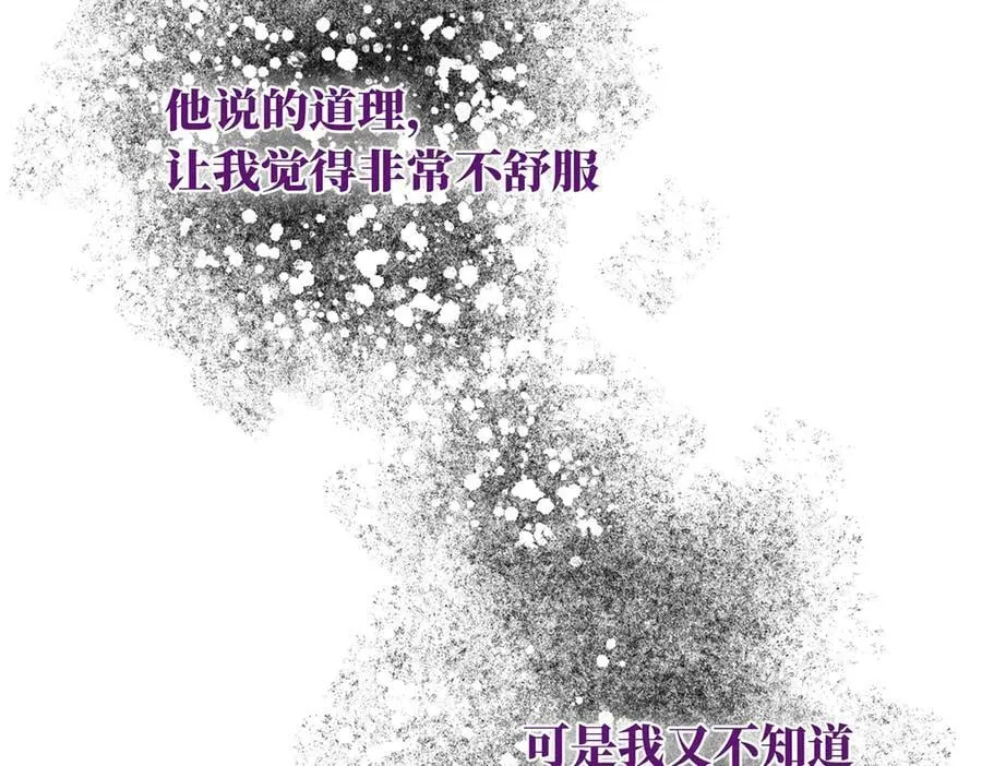 第68话 恁男朋友是假嘞43