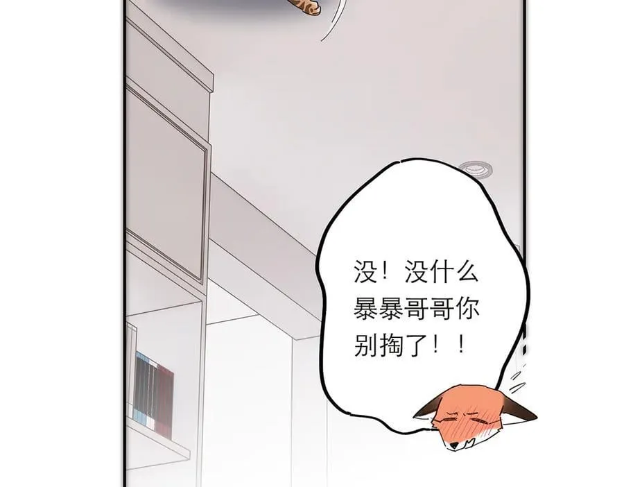 第61话 相争29