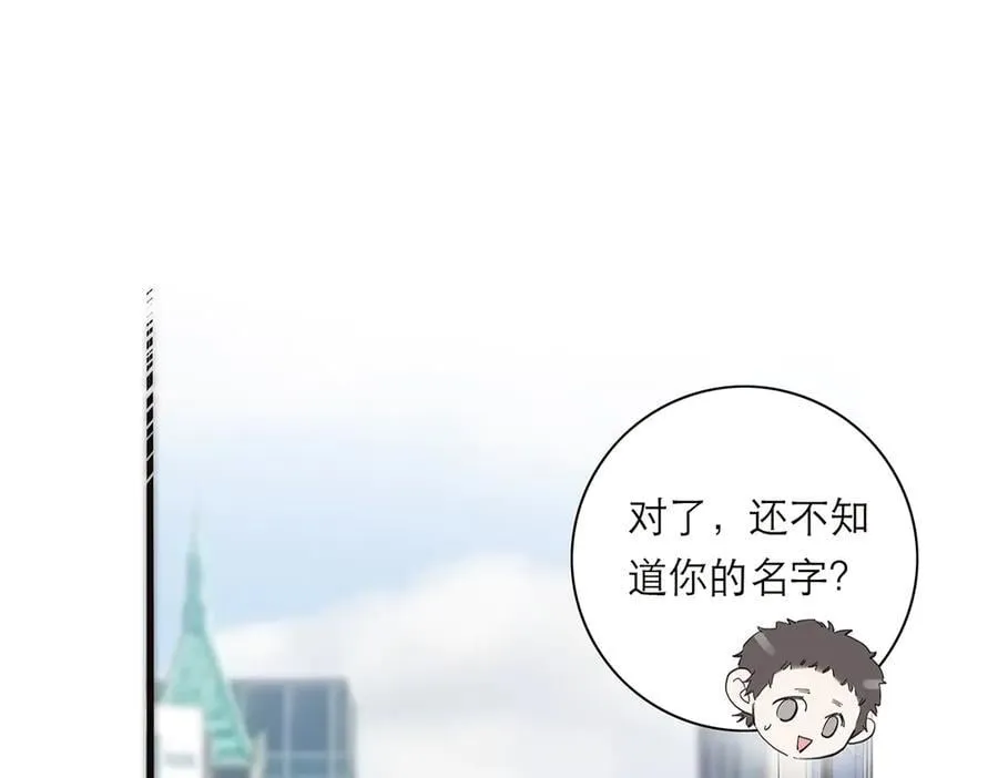 第68话 恁男朋友是假嘞25