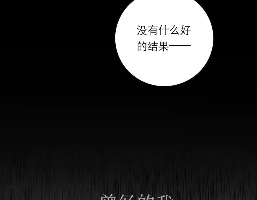 第68话 恁男朋友是假嘞119