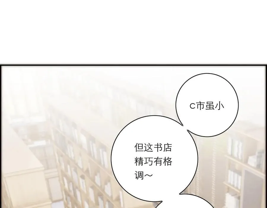 第61话 相争41
